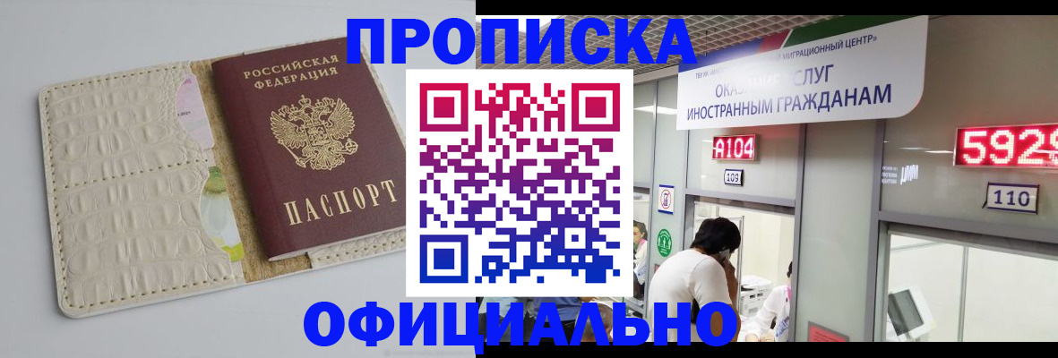 форма 3 в Златоусте